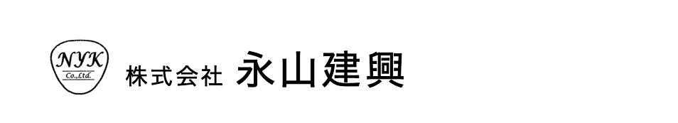 株式会社永山建興 / 株式会社ながやま運送